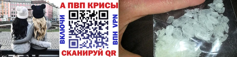 Виды наркотиков купить Нововоронеж Cocaine Меф мяу мяу Alpha-PVP МАРИХУАНА