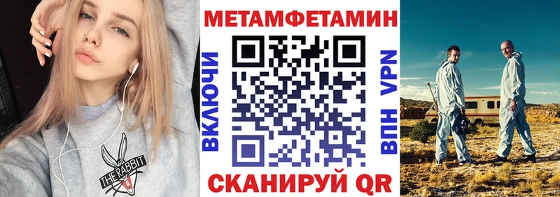 hydra ONION Нововоронеж Амфетамин Premium хочу наркоту