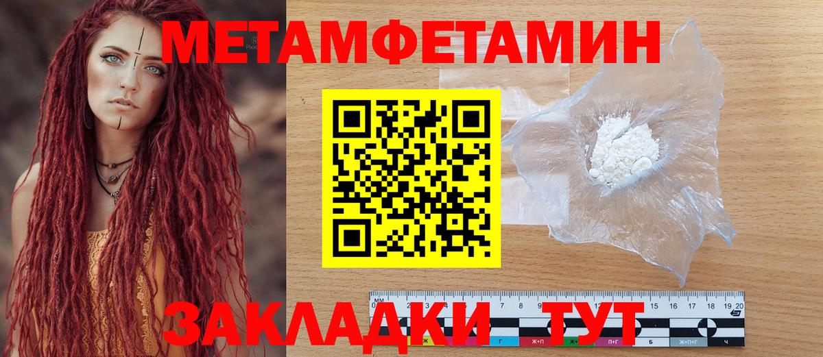 Amphetamine Premium  Amphetamine  Нововоронеж 