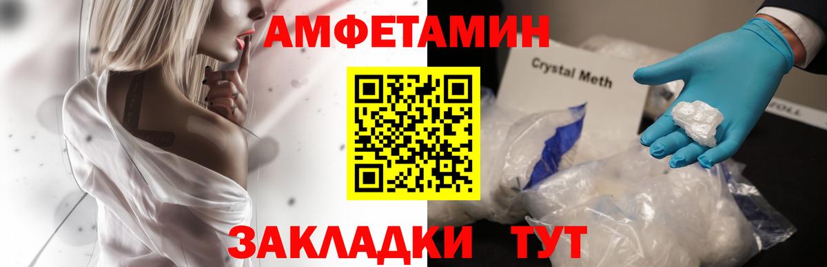 АМФ Premium Нововоронеж