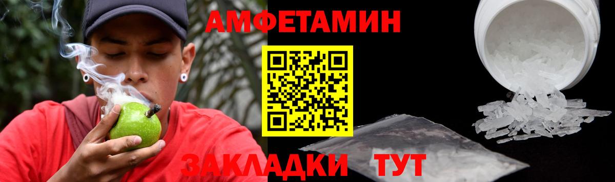 Нововоронеж  Амфетамин  Вход с VPN  АМФ 98% 