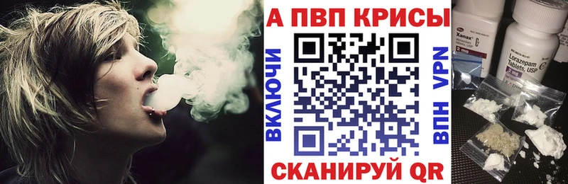 Alpha-PVP СК КРИС Нововоронеж
