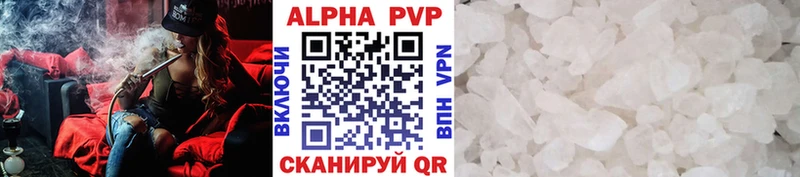 A PVP Crystall  мега ONION  Нововоронеж  купить закладку 