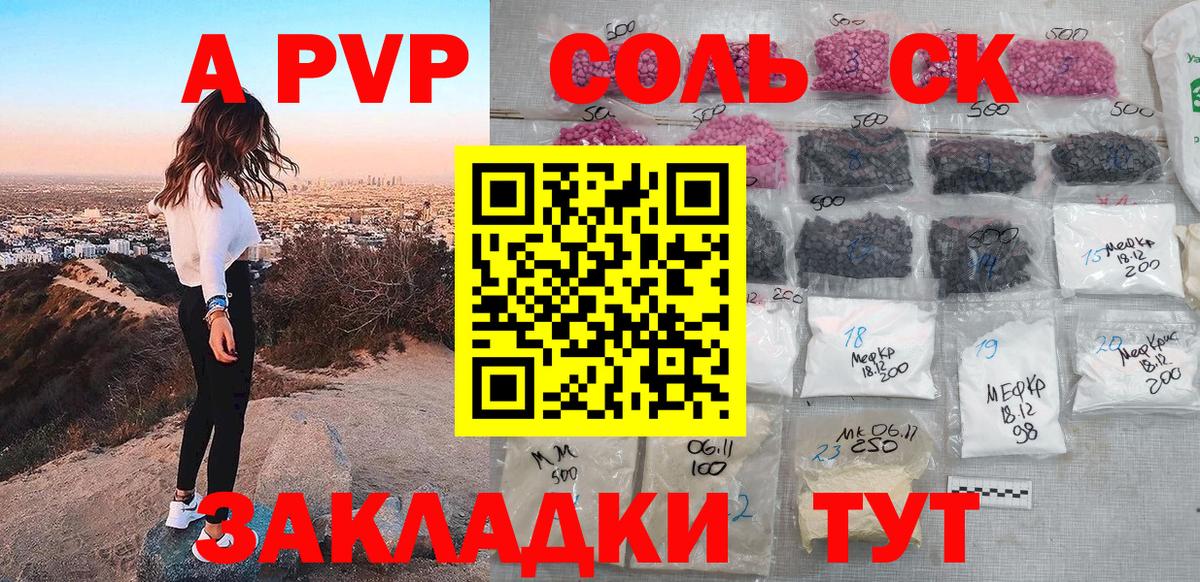 Alfa_PVP крисы CK Нововоронеж