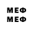 МДМА VHQ sven r