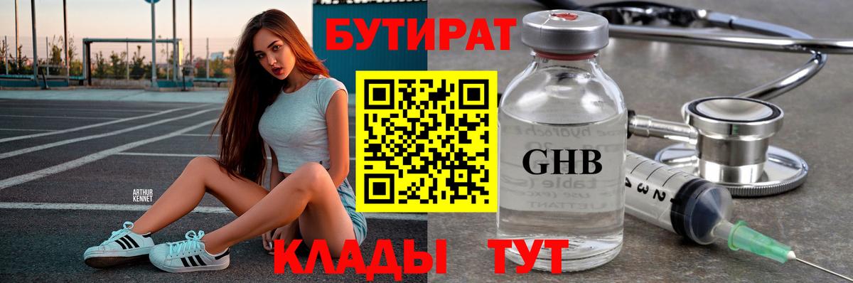 КОКАИН Нововоронеж