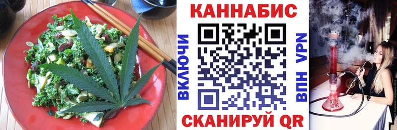 Печенье с ТГК марихуана  Нововоронеж 