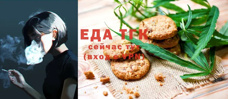 Canna-Cookies конопля  Нововоронеж 