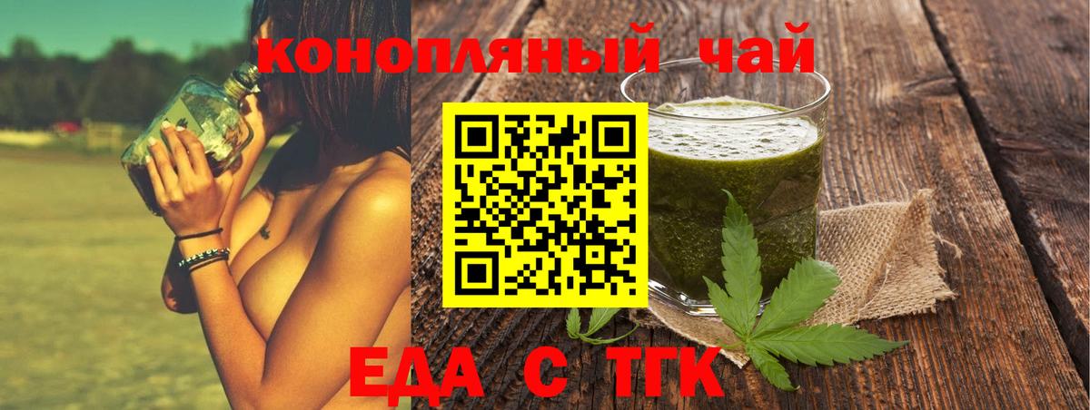 Ketamine  МАРИХУАНА  Мефедрон  Купить наркоту  Кокаин  Вход с VPN  Гарик  Ляпка  СОЛЬ CK  Нововоронеж  Каннабис  Мяу-Мяу 