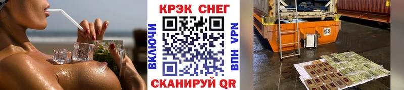 COCAIN Колумбийский  закладки  Нововоронеж 