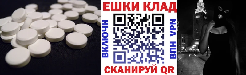 Экстази таблы  Нововоронеж 