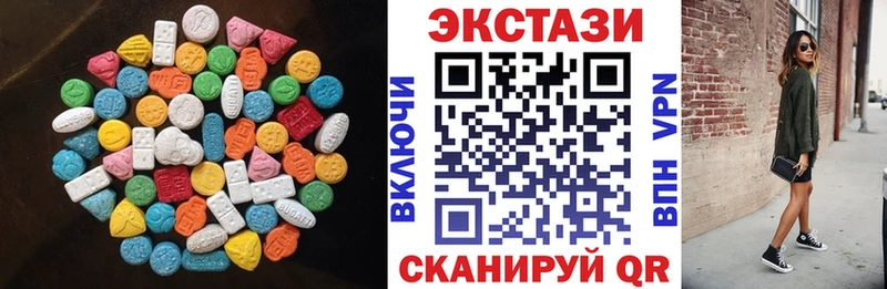 ЭКСТАЗИ таблы Нововоронеж