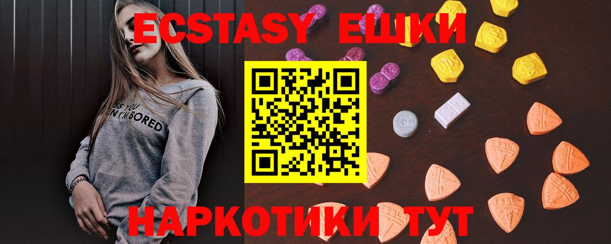 Меф МЯУ МЯУ кристаллы  Нововоронеж  МАРИХУАНА  MDMA  ТГК  Купить  Гашиш 