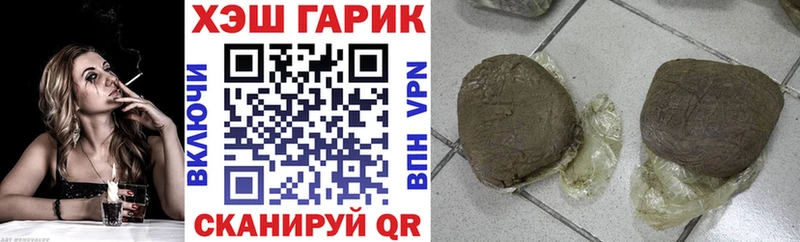 ГАШИШ хэш  kraken вход  Нововоронеж  магазин продажи наркотиков 