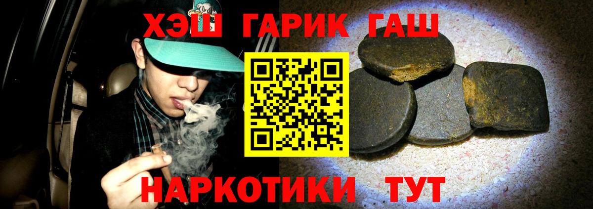 Гашиш AMNESIA HAZE  Нововоронеж  Гашиш 40% ТГК 