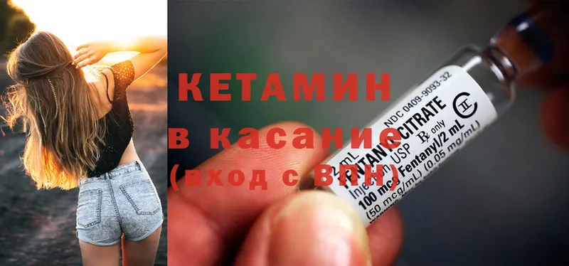 КЕТАМИН ketamine  где купить наркоту  Нововоронеж 