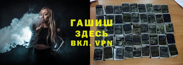 синтетический гашиш Новокубанск