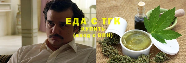 синтетический гашиш Новокубанск