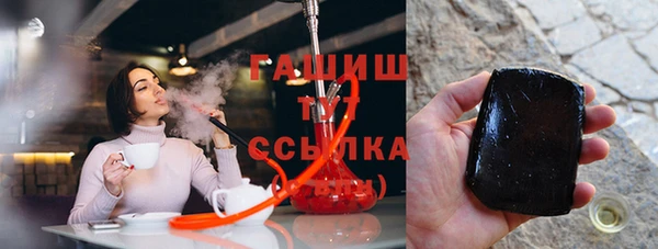 альфа пвп VHQ Новозыбков