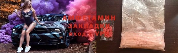 винт Новодвинск