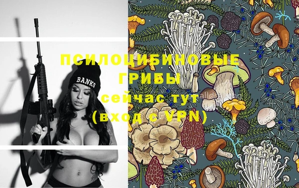 синтетический гашиш Новокубанск