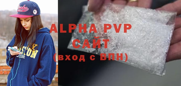 альфа пвп VHQ Новозыбков