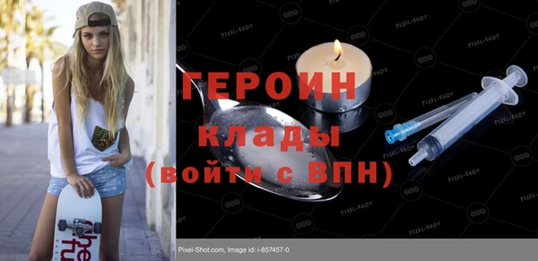 винт Новодвинск