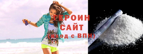синтетический гашиш Новокубанск