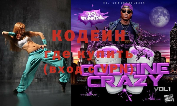 винт Новодвинск