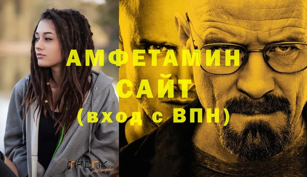 героин Белая Холуница