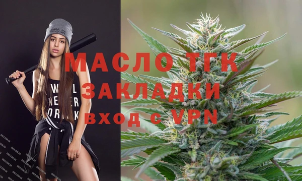 синтетический гашиш Новокубанск