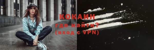 синтетический гашиш Новокубанск