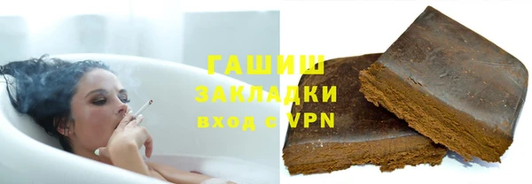 альфа пвп VHQ Новозыбков