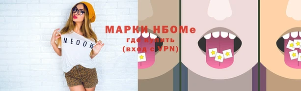 альфа пвп VHQ Новозыбков