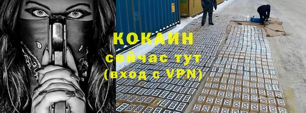 альфа пвп VHQ Новозыбков