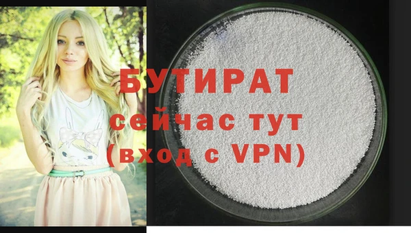 винт Новодвинск