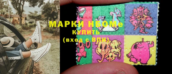 синтетический гашиш Новокубанск
