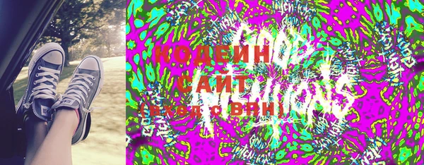 синтетический гашиш Новокубанск