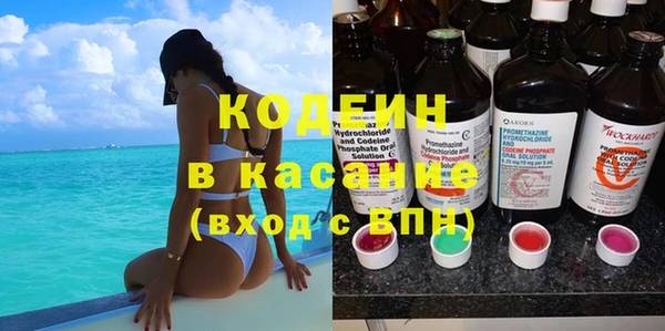 винт Новодвинск