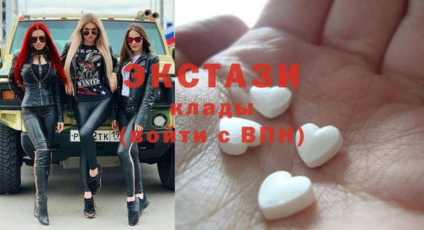 синтетический гашиш Новокубанск