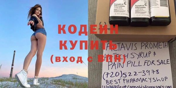 синтетический гашиш Новокубанск