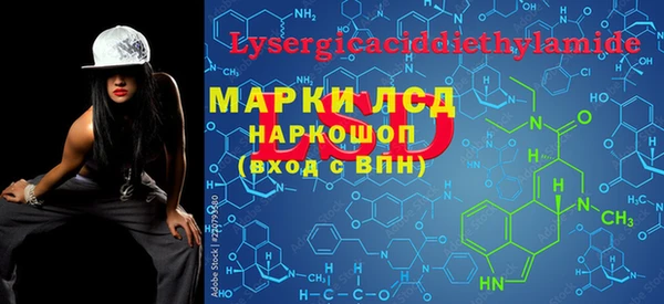 альфа пвп VHQ Новозыбков