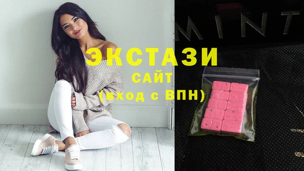 альфа пвп VHQ Новозыбков