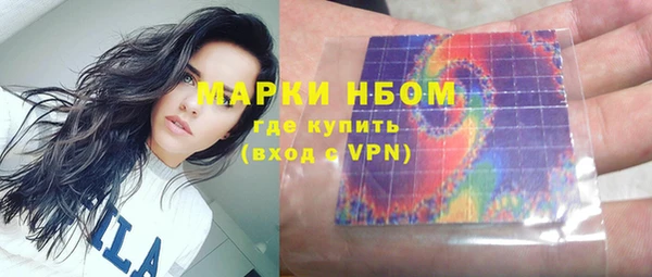 винт Новодвинск