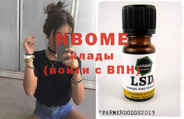 меф Нея