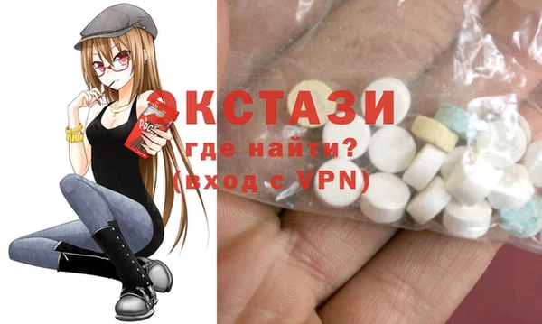 винт Новодвинск
