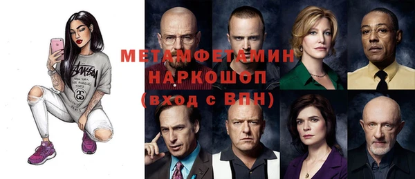 mdpv Нефтекумск