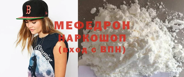 скорость mdpv Нефтегорск
