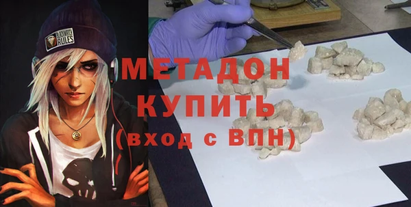 альфа пвп VHQ Новозыбков