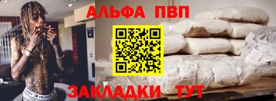 гашишное масло Кинель